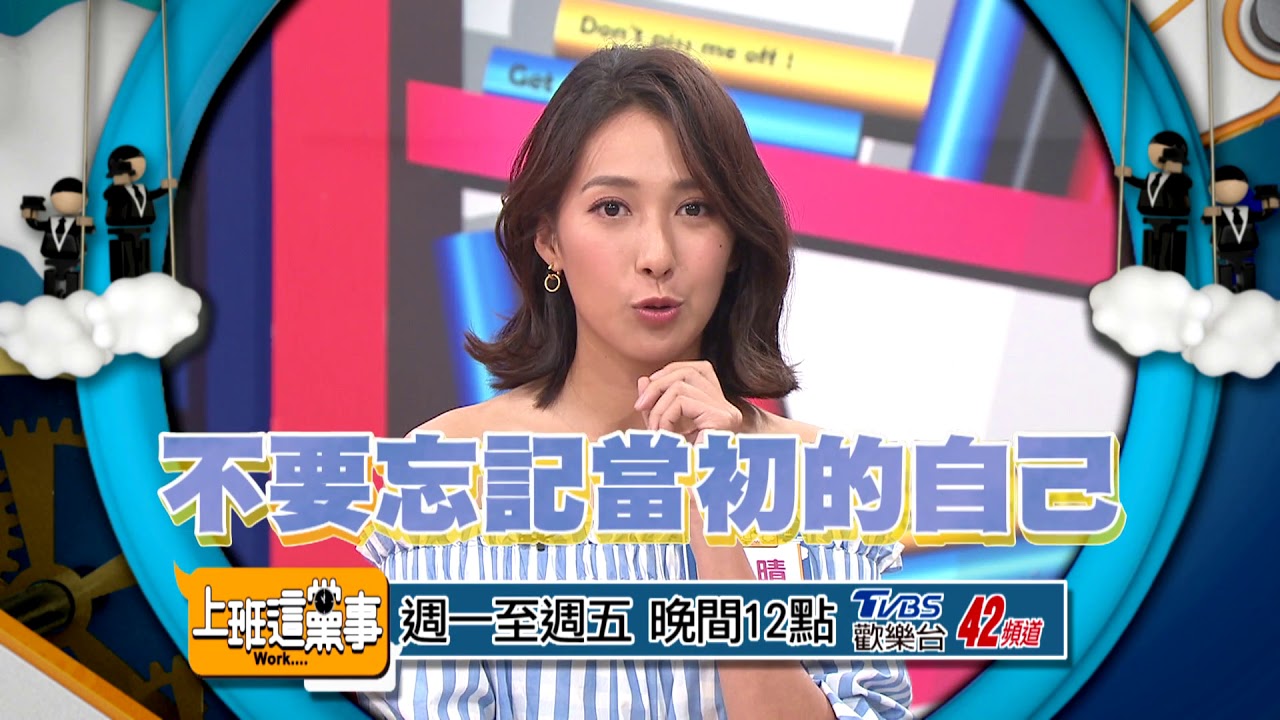 一隻雞腿 讓「最美排長」楊晴與初戀情人分手
