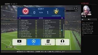 ウイイレ2019 my Clubコンペティション予選H31.04.27.PM10:05スタート！