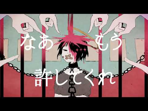 大切なお知らせ ぴぼ Feat カゼヒキ Vocaloid Database