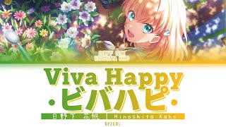Cover art for Viva Happy Love live