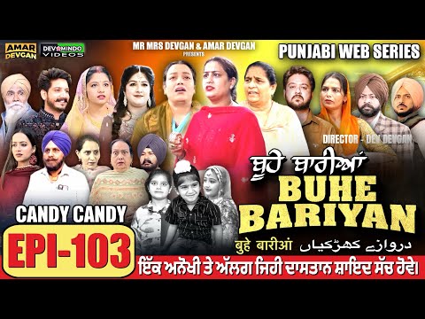 BUHE BARIYAN ਬੂਹੇ ਬਾਰੀਆਂ Epi 103 l AMAR DEVGAN | MR MRS DEVGAN | NEW PUNJABI WEB SERIES 2025