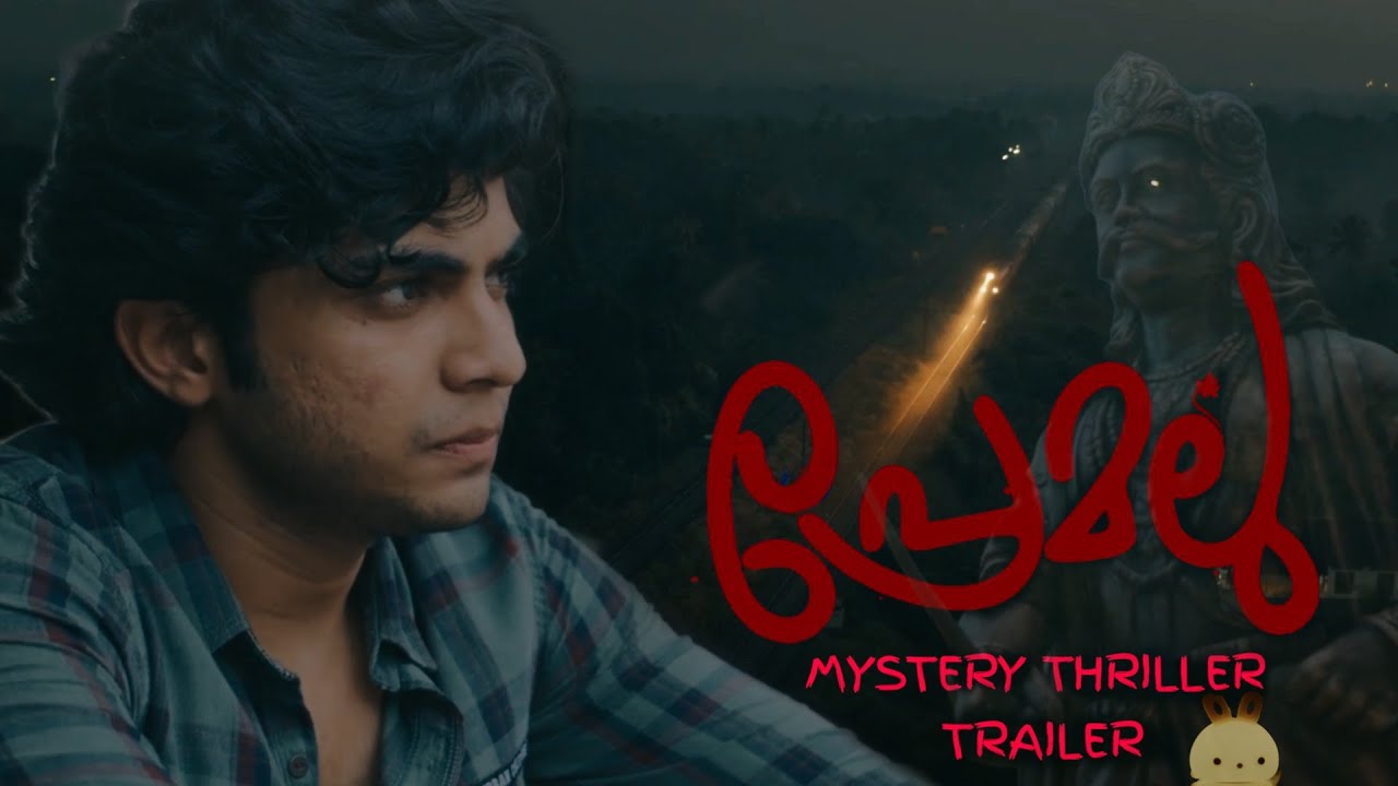Premalu - Mystery thriller edit😵‍💫 | Premalu|Naslen| Mamitha| Girish AD