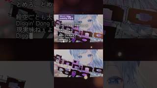 【プレイ(PLAY)/Giga #アカペラ】VSingerが#歌ってみた #まゆるぅむ  #vtuber #shorts