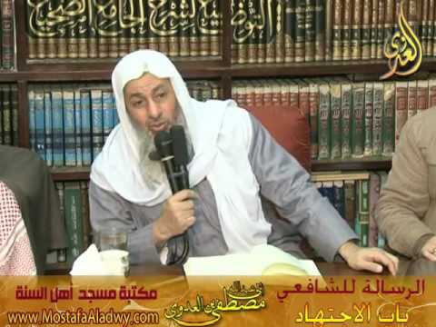  3 1 2016 الرسالة للشافعى 