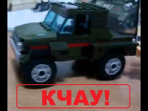 Обзор + Инструкция на военный джип из лего