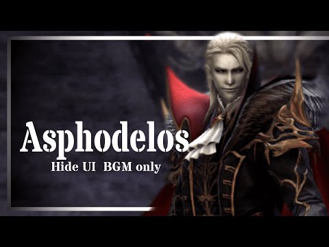 [FFXIV OST] Hic Svnt Leones with Lyrics |  Asphodelos  | BGM ONLY (NO HUD)↪️HQ MV↩️