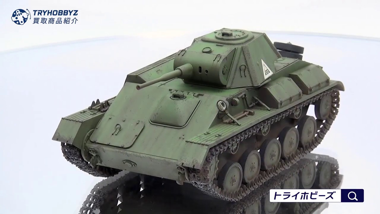 日本ホビー工業 1/20 M41偵察戦車 ウォーカーブルドッグを買取 日本ホビー工業 1/20 M41偵察戦車 ウォーカーブルドッグを買取