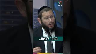 הבן שלי מוותר לעצמו (הרב אייל אונגר) - התמונה מוצגת ישירות מתוך אתר האינטרנט יוטיוב. זכויות היוצרים בתמונה שייכות ליוצרה. קישור קרדיט למקור התוכן נמצא בתוך דף הסרטון