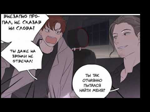 MMV/Ты здесь/Wherever you are