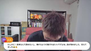 【4月9日】聞けアンチよ。2024年を後悔しないためのお金とブログと最新AIの話。