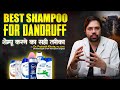 Best Anti Dandruff Shampoo Explained By Dermatologist Full Guide How To Use Correctly Skinroots