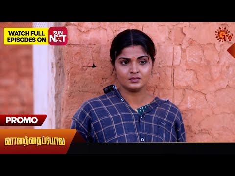 Vanathai Pola - Promo | 15 May 2024  | Tamil Serial | Sun TV