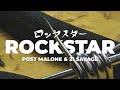 Download Post Malone Rockstar Remix Song