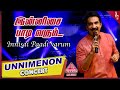 Unni Menon Concert Innisai Paadivarum Song Thulladha Manamum Thullum Movie Songs S A Rajkumar