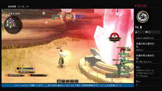 【ドラゴンクエスト１０】ライブ♯１７１