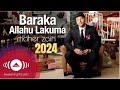 Maher Zain Baraka Allahu Lakuma 2025 Official Lyric Video ماهر زين بارك الله لكما