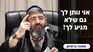 הרב אייל עמרמי (הרב אייל עמרמי) - התמונה מוצגת ישירות מתוך אתר האינטרנט יוטיוב. זכויות היוצרים בתמונה שייכות ליוצרה. קישור קרדיט למקור התוכן נמצא בתוך דף הסרטון