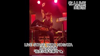 スカP 『久々の有人LIVE出演(๑و•̀Δ•́)و』 2