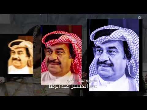 Inaugural Khalaf Ahmad Al Habtoor Achievement Award honours Abdulhussain Abdulredha  - Full version