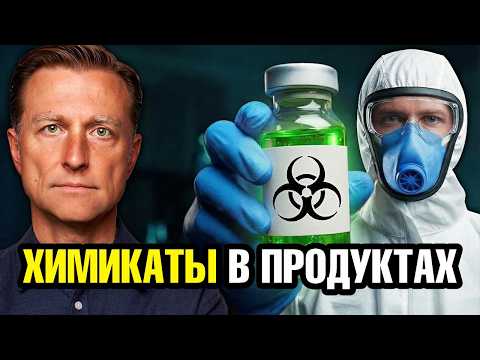 Скрытый яд в еде: почему об этом не говорят😲 Скрытый яд в еде: почему об этом не говорят😲