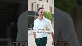 תפרגני לבעלך! (ארגון ענפים) - התמונה מוצגת ישירות מתוך אתר האינטרנט יוטיוב. זכויות היוצרים בתמונה שייכות ליוצרה. קישור קרדיט למקור התוכן נמצא בתוך דף הסרטון