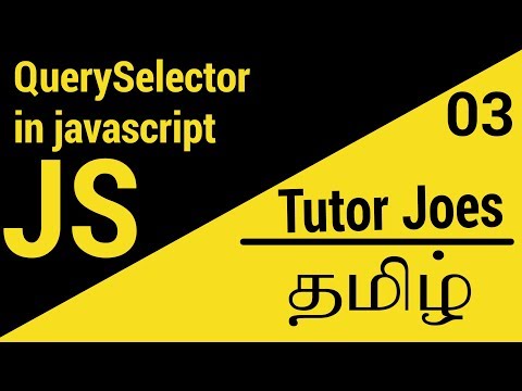 QuerySelector in JavaScript In Visual Code in தமிழ்