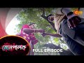 Mompalok - Full Episode | 23 Nov 2021 | Sun Bangla TV Serial | Bengali Serial