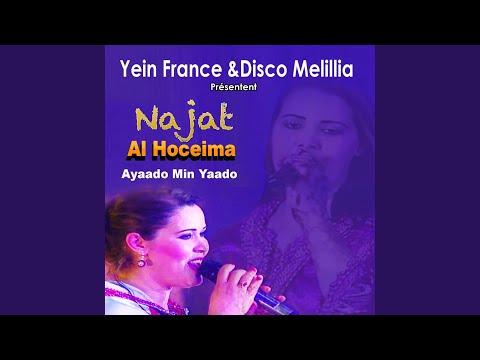 Yiwdayid ijan rakhbar