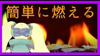 【検証】7色の炎が作りたかったんです【ストップモーション】