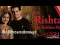 Ye Rista Kya Kahlata Hai Full Song