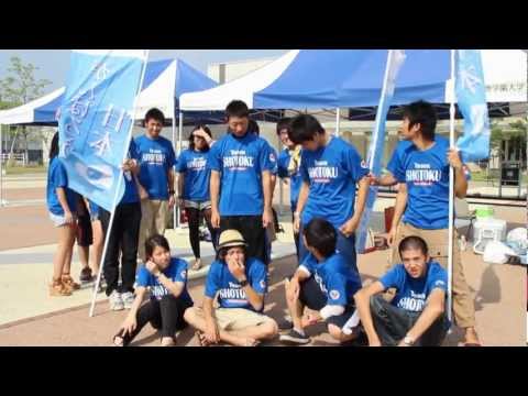 学校教育課程 チャリティーかき氷～岐阜聖徳学園大学