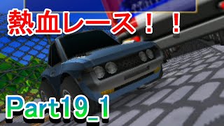 チョロQHG4実況プレイ_Part19_1　バラード戦（前半）_熱血レース