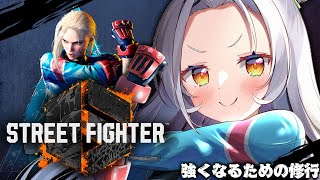 紫咲シオン - 【STREET FIGHTER 6】初心者界最強を目指して特訓🔥【ホロライブ/紫咲シオン】