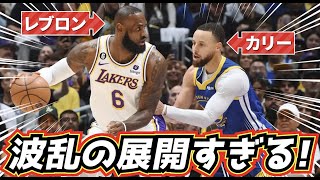 おーい、日本中のバスケファンのみなさ~ん。日本人がプレイオフ2回戦で名門レイカーズのセンター努めてますよー。センターです。 - 【波乱の展開!】王様レブロン擁するレイカーズの"カリー対策"が凄い!