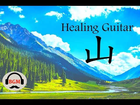 Chill Out Guitar Music - Relax Background Music For Work,Study,Sleep