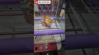 角を狙って押したらなんか取れた