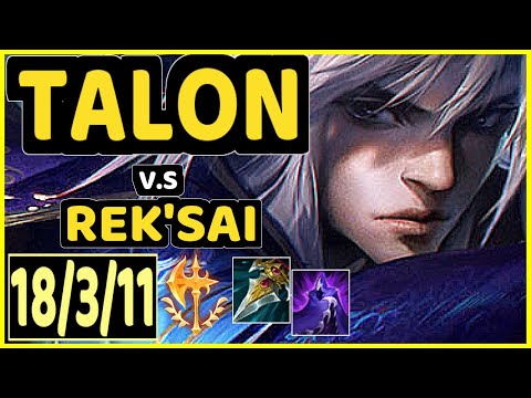 TALON vs REK'SAI - 18/3/11 KDA JUNGLE CHALLENGER GAMEPLAY - EUW