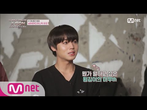 [ENG sub] Wanna One Go [4화] ′복잡해도 No Problem′ 남바완의 포인트 안무 수업 180528 EP.20