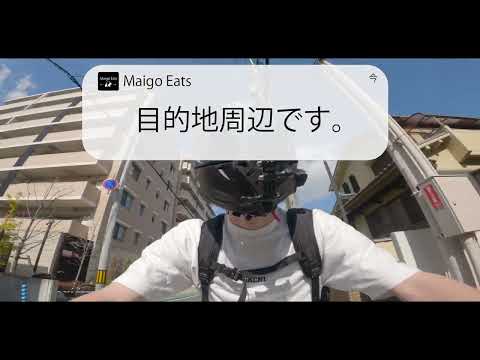 【大手前大学】Maigo eats hyogo ver 吉田麻央