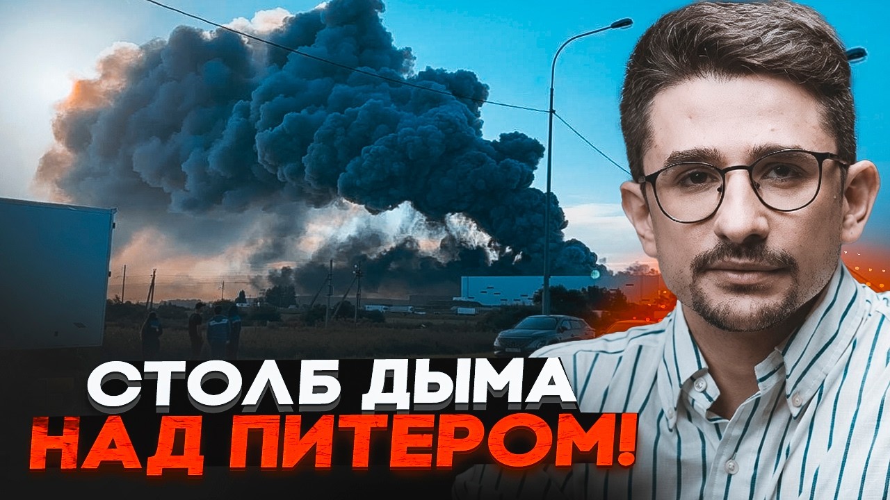 ⚡️ПОМСТА ЗА КИЇВ! Палають 14 складів Wildberries. ЗСУ випалили 27% ЛОГІСТИКИ КРЕМЛЯ 