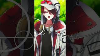- 【感情込めて】『レオ』歌ってみた