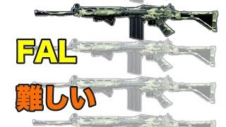 #2【FPS】京大生のCOD：MW実況プレイ!