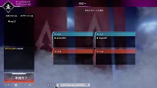 APEXカスタム 誰でも参加型