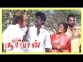 Suriyan Tamil Movie Scenes Goundamani Agrees To Give Job For Sarath Kumar Manorama