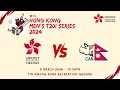 Hong Kong Men's T20I Series - Friendship Cup - Hong Kong, China vs Nepal