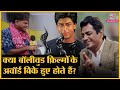 Nawazuddin Siddiqui ने Bollywood Film Awards के फिक्स होने पर मिक्स जवाब