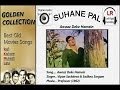 Awaaz Deke Hamein Professor Suhane P Awaaz Deke Hamein Professor Suhane P