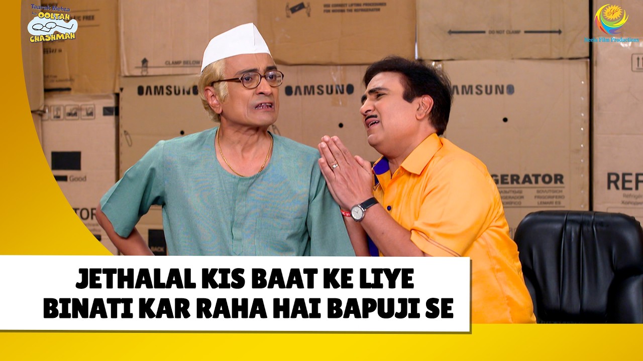 Jetha Ne Kis Baat pr Ke Binati ? | Haste Raho Hasate Raho | Taarak Mehta ka Ooltah Chashmah