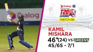 Young Kamil Mishara's impressive 46* (24)  | Match 8 - Dialog-SLC Invitational T20 League 2021