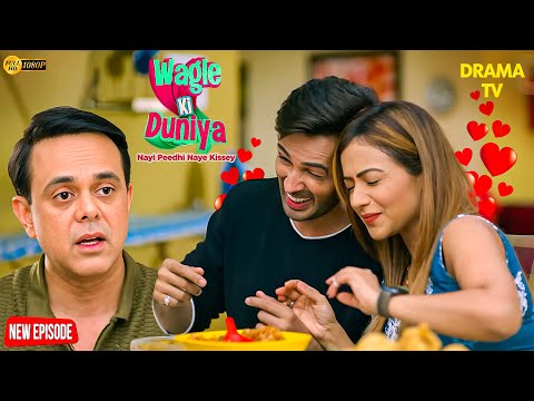 Rajesh हुआ Insecure Vandana की दोस्ती से | 02nd Oct 2025 | Wagle ki Duniya today Episode